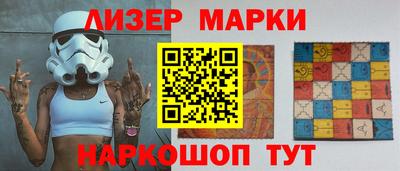 гидра Краснокаменск