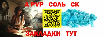 кокаин Краснодар
