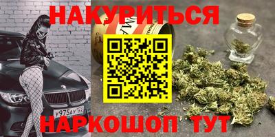 кокаин Краснодар