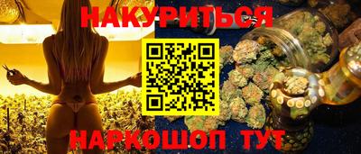 spice Краснознаменск