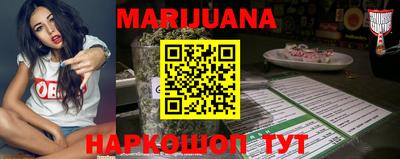 гидра Краснокаменск
