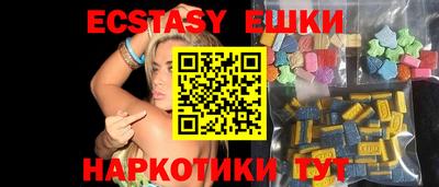 гидра Краснокаменск