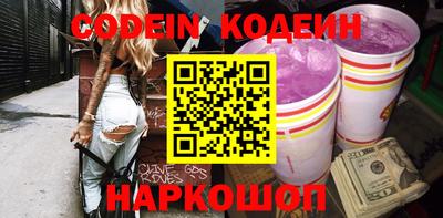 кокаин Краснодар