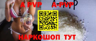 spice Краснознаменск
