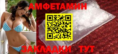 spice Краснознаменск