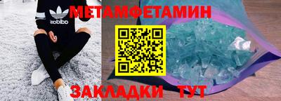 spice Краснознаменск
