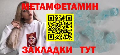 spice Краснознаменск