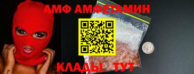 гидра Краснокаменск