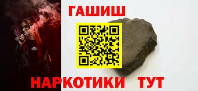 кокаин Краснодар