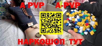 кокаин Краснодар