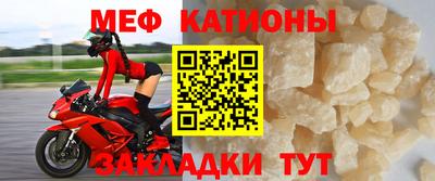 гидра Краснокаменск