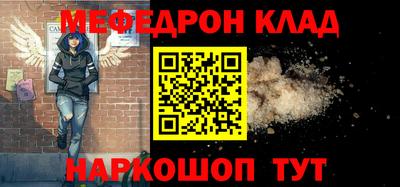 spice Краснознаменск