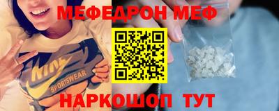 гидра Краснокаменск