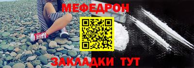 гидра Краснокаменск