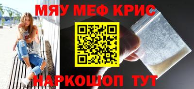 кокаин Краснодар