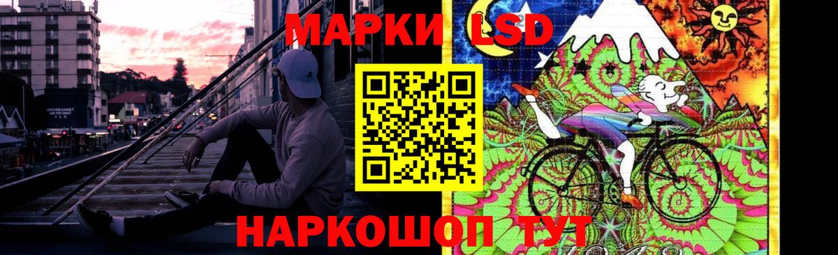 ЛСД экстази кислота Старый Оскол