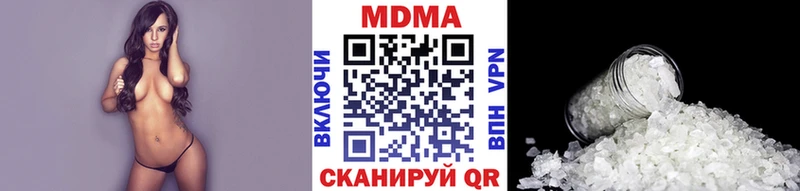 МДМА VHQ  Старый Оскол 