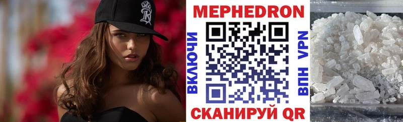 Меф mephedrone  Старый Оскол 