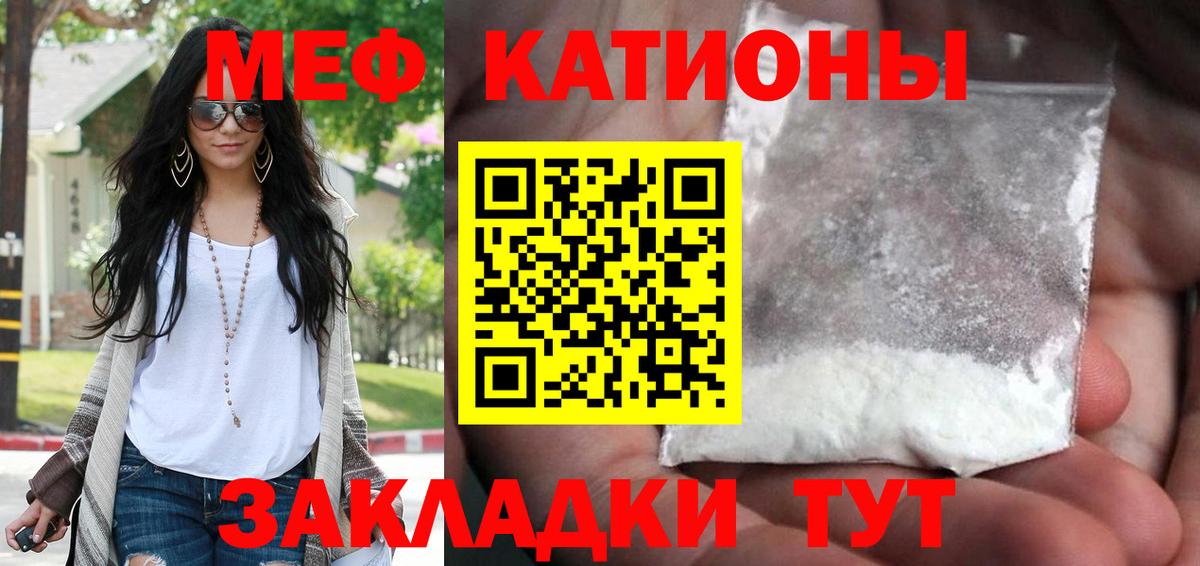 МЕФ мука Старый Оскол