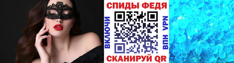 Метамфетамин Methamphetamine  shop телеграм  Старый Оскол 