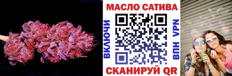 купить наркотик  нарко площадка состав  ТГК вейп  Старый Оскол  blacksprut сайт 