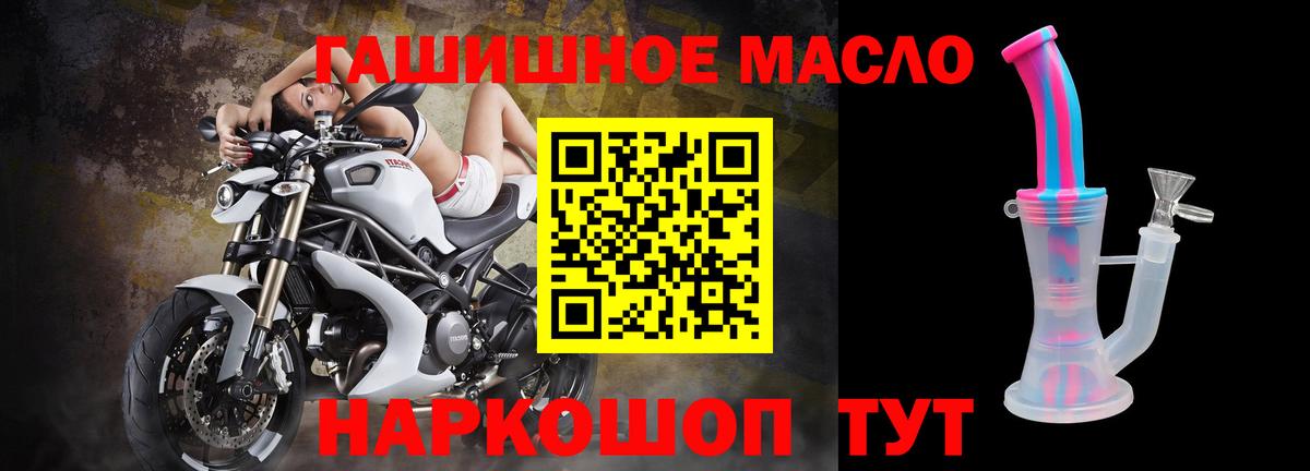 Старый Оскол  Дистиллят ТГК вейп с тгк  ТГК жижа  Вход с VPN 