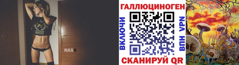 Галлюциногенные грибы MAGIC MUSHROOMS Старый Оскол