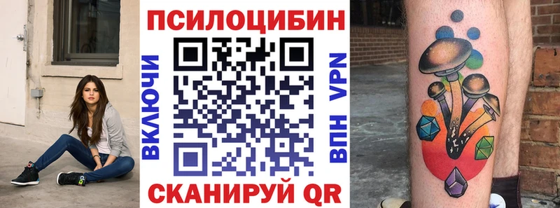 Галлюциногенные грибы GOLDEN TEACHER Старый Оскол